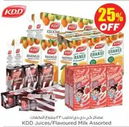 Nesto KDD Juices Flavoured Milk offer