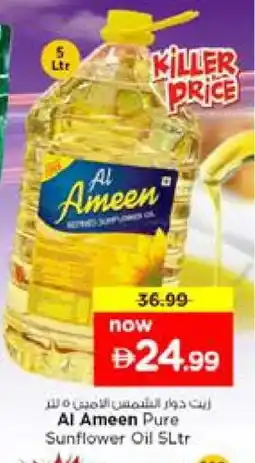 Nesto AL AMEEN Sunflower Oil offer