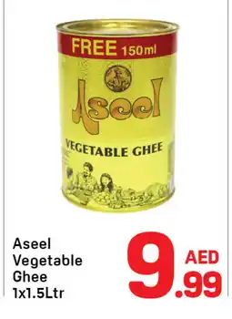 Day To Day ASEEL Vegetable Ghee offer