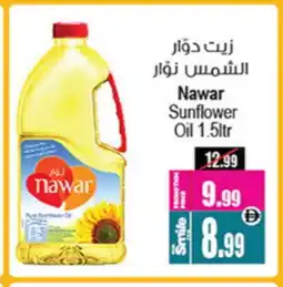 Ansar Mall NAWAR Sunflower Oil offer