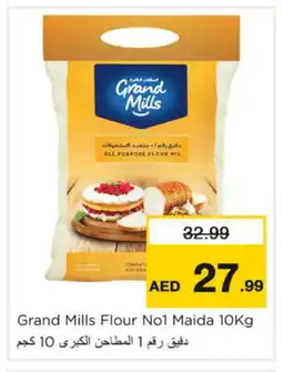 Nesto GENERAL MILLS All Purpose Flour offer