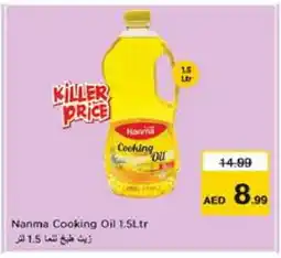 Nesto NANMA Cooking Oil offer