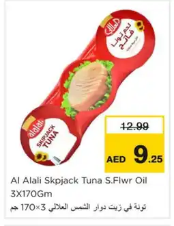 Nesto AL ALALI Tuna - Canned offer