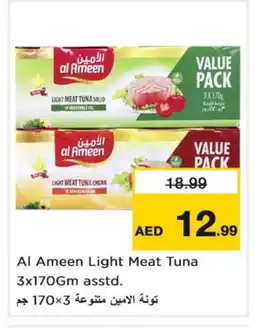 Nesto AL AMEEN Tuna - Canned offer