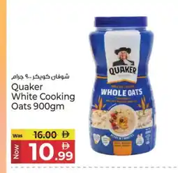 Kenz Hypermarket QUAKER Oats offer