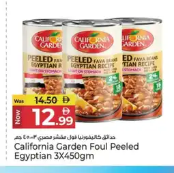 Kenz Hypermarket CALIFORNIA GARDEN Fava Beans offer