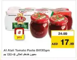 Nesto AL ALALI Tomato Paste offer
