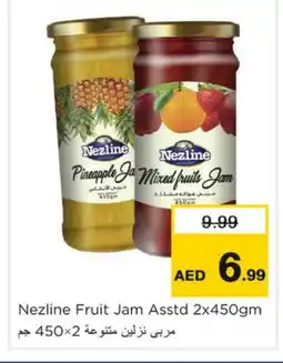 Nesto NEZLINE Jam offer
