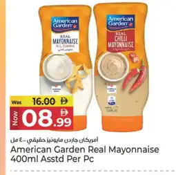 Kenz Hypermarket AMERICAN GARDEN Mayonnaise offer