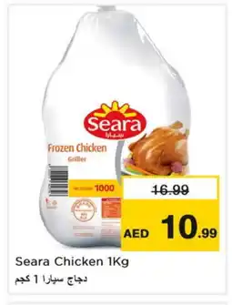 Nesto SEARA Frozen Whole Chicken offer