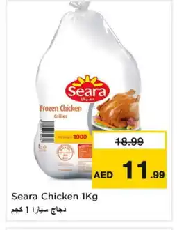 Nesto SEARA Frozen Whole Chicken offer