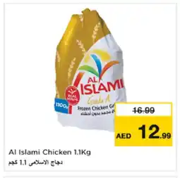 Nesto AL ISLAMI Frozen Whole Chicken offer
