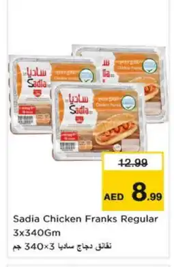 Nesto SADIA Chicken Sausage offer