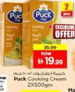 Nesto PUCK Whipping / Cooking Cream offer