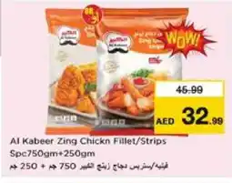 Nesto AL KABEER Chicken Strips offer