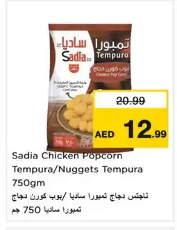 Nesto SADIA Chicken Nuggets offer