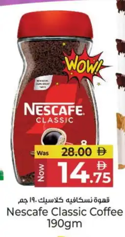 Kenz Hypermarket NESCAFE Coffee offer