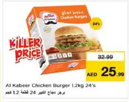Nesto AL KABEER Chicken Burger offer