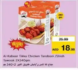 Nesto AL KABEER Shish Tawouk offer