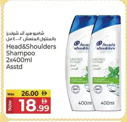 Kenz Hypermarket HEAD & SHOULDERS Shampoo / Conditioner offer
