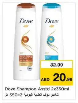 Nesto DOVE Shampoo / Conditioner offer