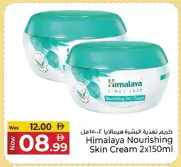 Kenz Hypermarket HIMALAYA Face cream offer