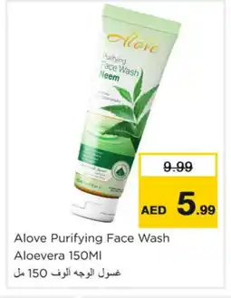 Nesto alove Face Wash offer