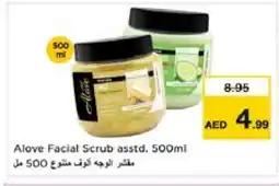 Nesto alove Face cream offer