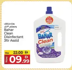 Kenz Hypermarket BAHAR Disinfectant offer