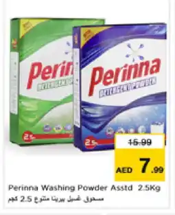 Nesto PERINNA Softener offer