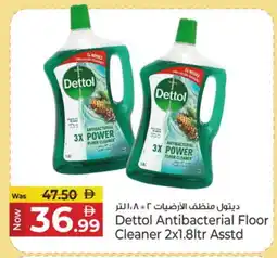 Kenz Hypermarket DETTOL General Cleaner offer