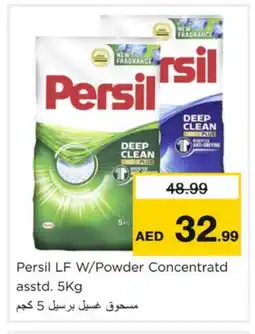 Nesto PERSIL Detergent offer