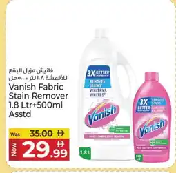 Kenz Hypermarket VANISH Bleach offer