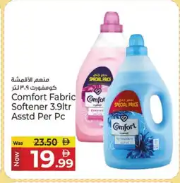 Kenz Hypermarket COMFORT Softener offer