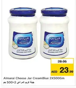 Nesto ALMARAI Cream Cheese offer