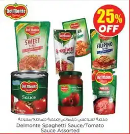 Nesto Delmonte spaghetti sauce tomato sauce offer