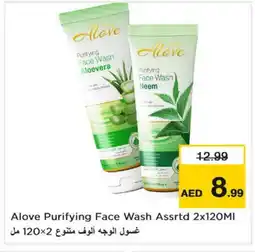 Nesto alove Face Wash offer