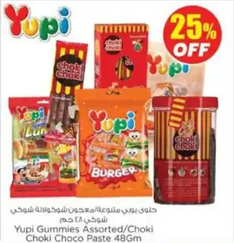 Yupi gummies choki choki choco paste