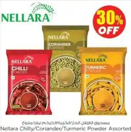 Nesto Nellara chilly coriander turmeric powder offer