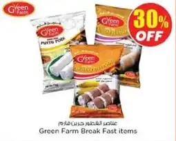 Nesto Green Farm Break Fast items offer