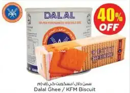 Nesto Dalal Ghee KFM Biscuit offer