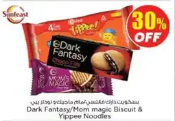 Nesto Dark Fantasy Mom magic Biscuit & Yippee Noodles offer