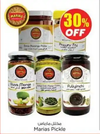 Nesto Marias Pickle offer