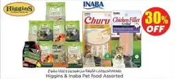 Nesto Higgins & inaba pet food offer