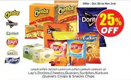 Nesto Lay's doritos cheetos quavers, sunbites,kurkure quavers crsips & snacks chips offer