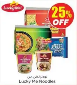 Nesto Lucky Me Noodles offer