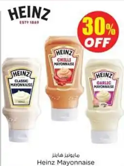 Nesto Heinz Mayonnaise offer