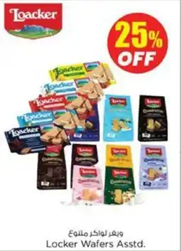 Nesto Locker Wafers offer