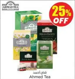 Nesto Ahmed Tea offer
