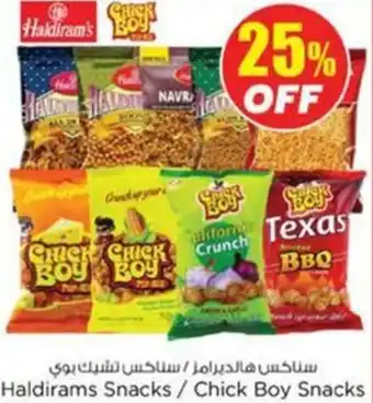Nesto Haldirams snacks chick boy snacks offer